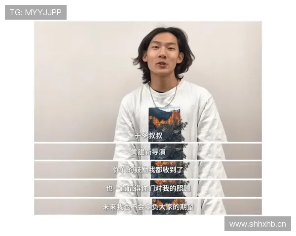 山西省贺苏翊鸣为家乡增光添彩