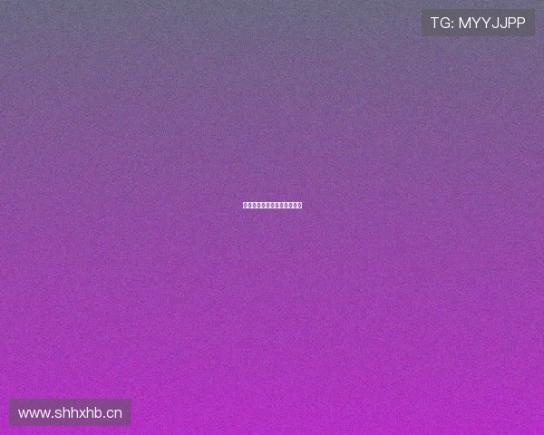 皇家社会创队史最差西甲表现